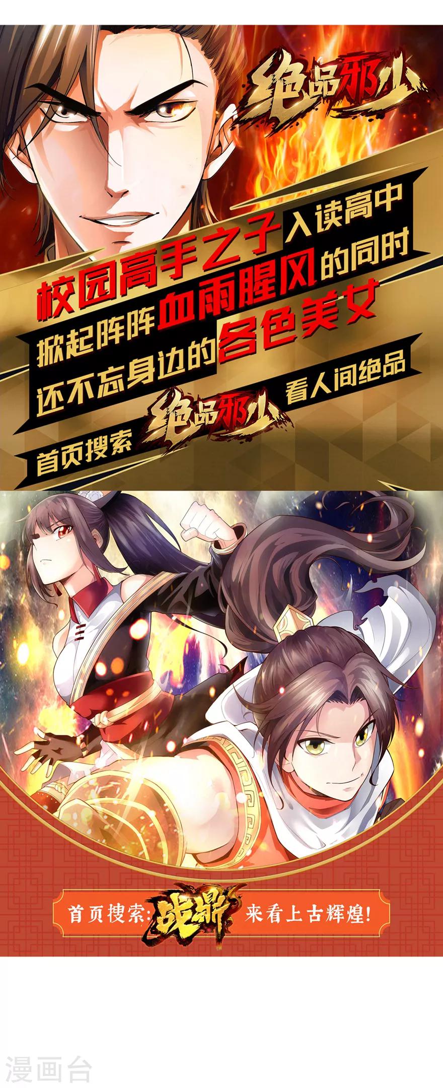 第148话-第151话