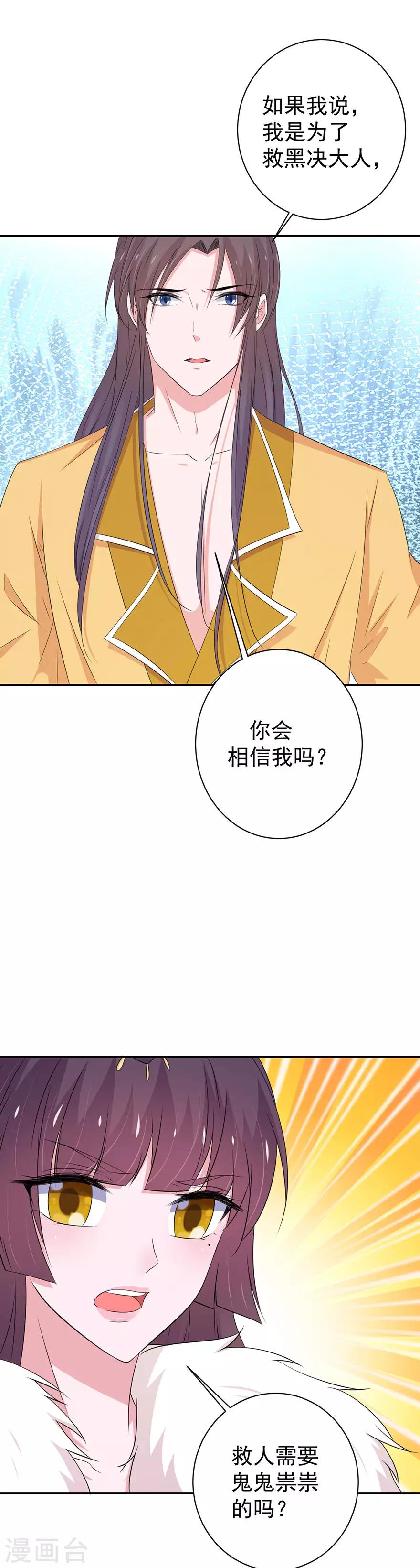 第148话-第151话