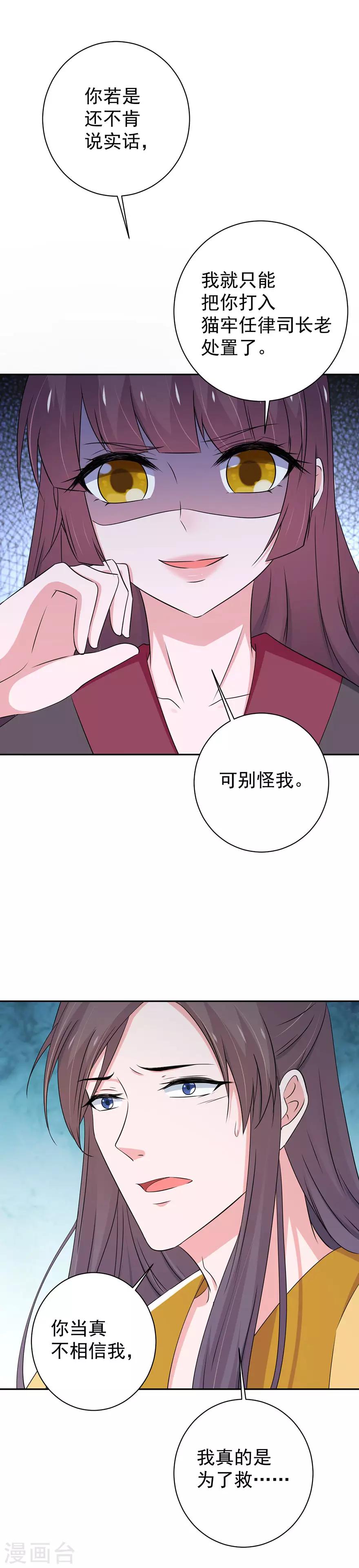 第148话-第151话