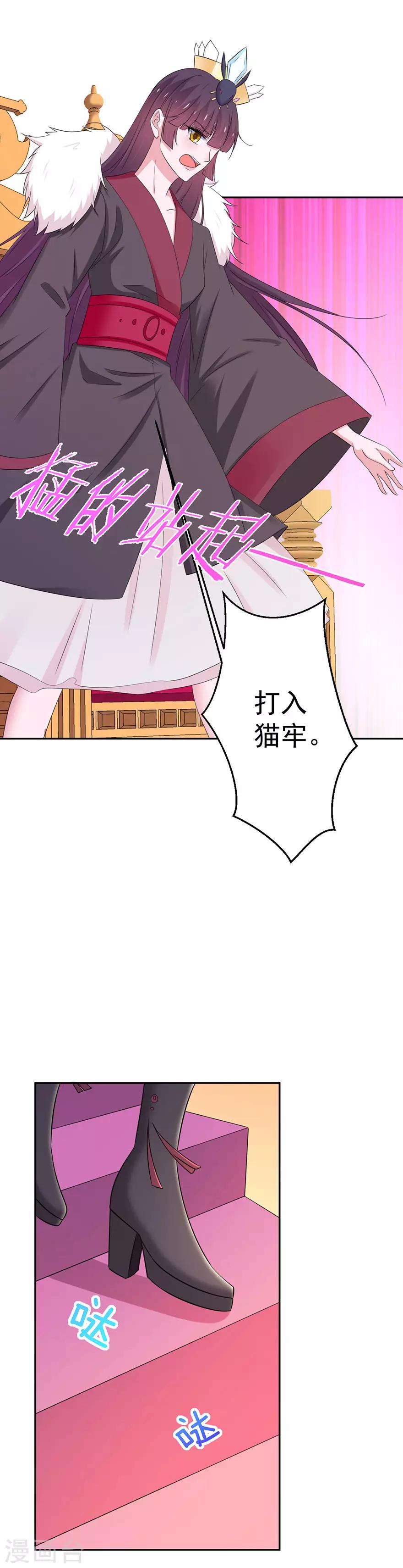 第148话-第151话