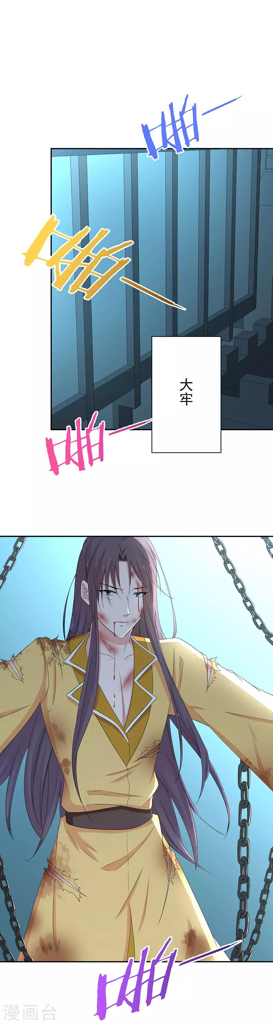 第148话-第151话