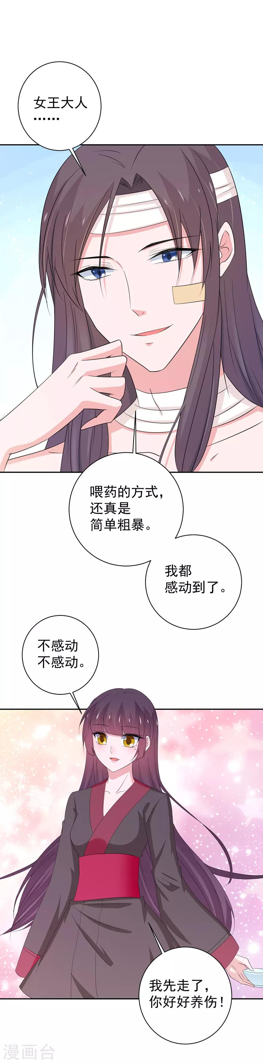 第150话-第153话