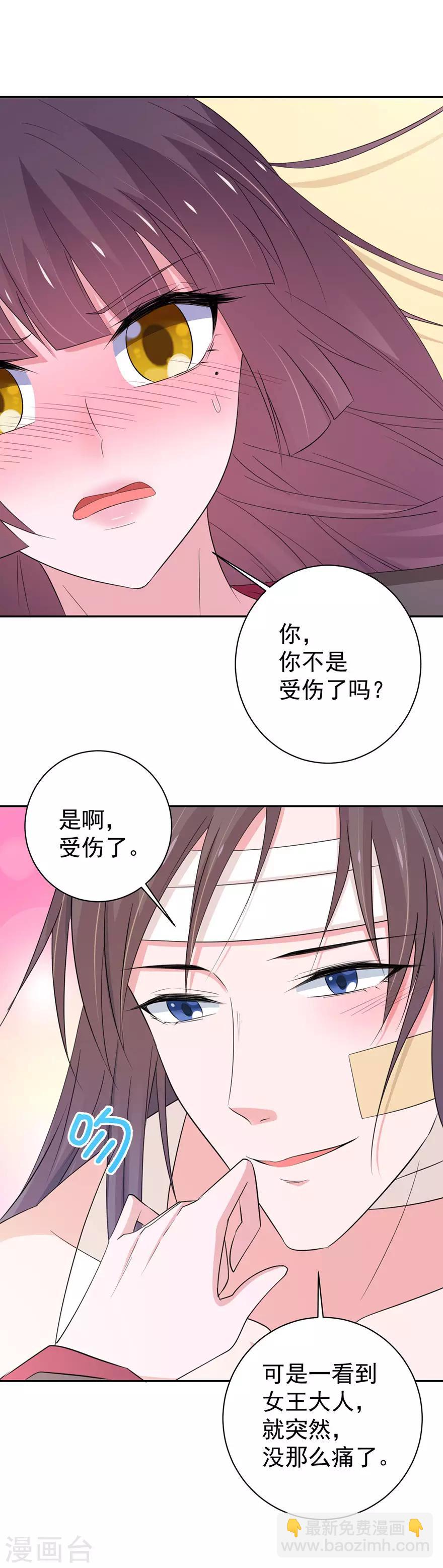 第150话-第153话