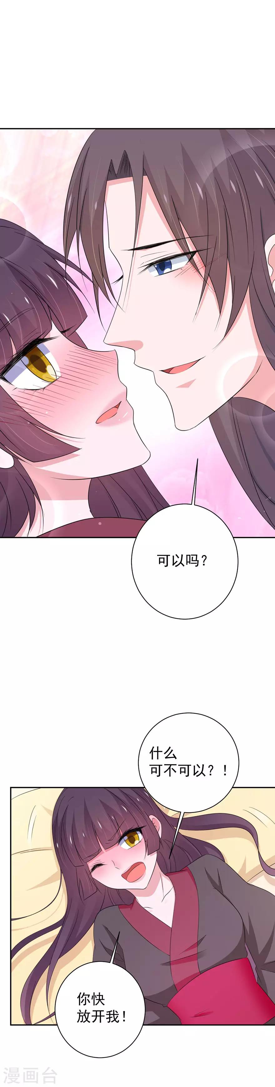 第150话-第153话