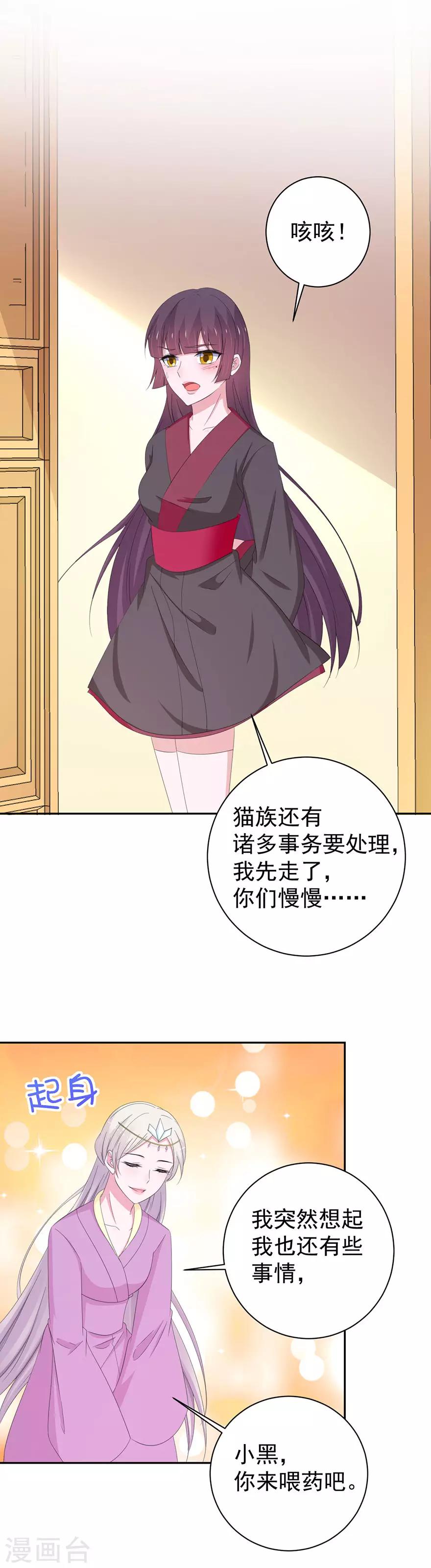 第150话-第153话
