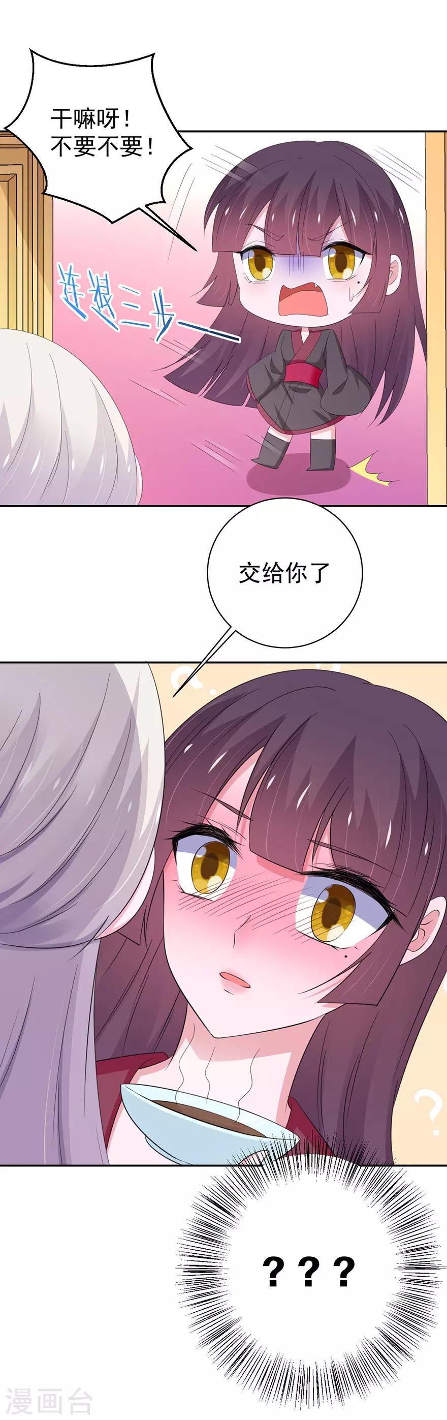 第150话-第153话