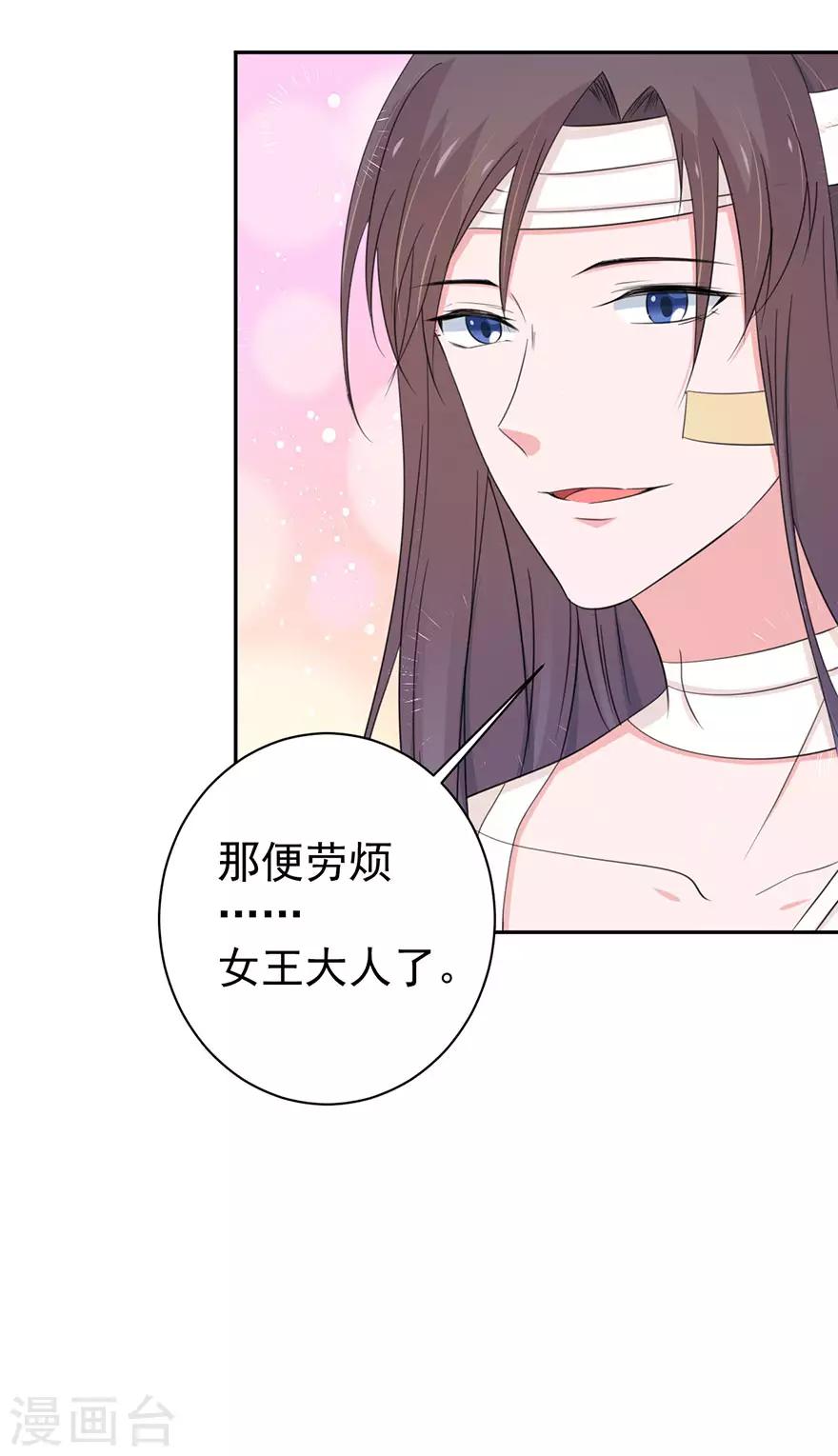 第150话-第153话