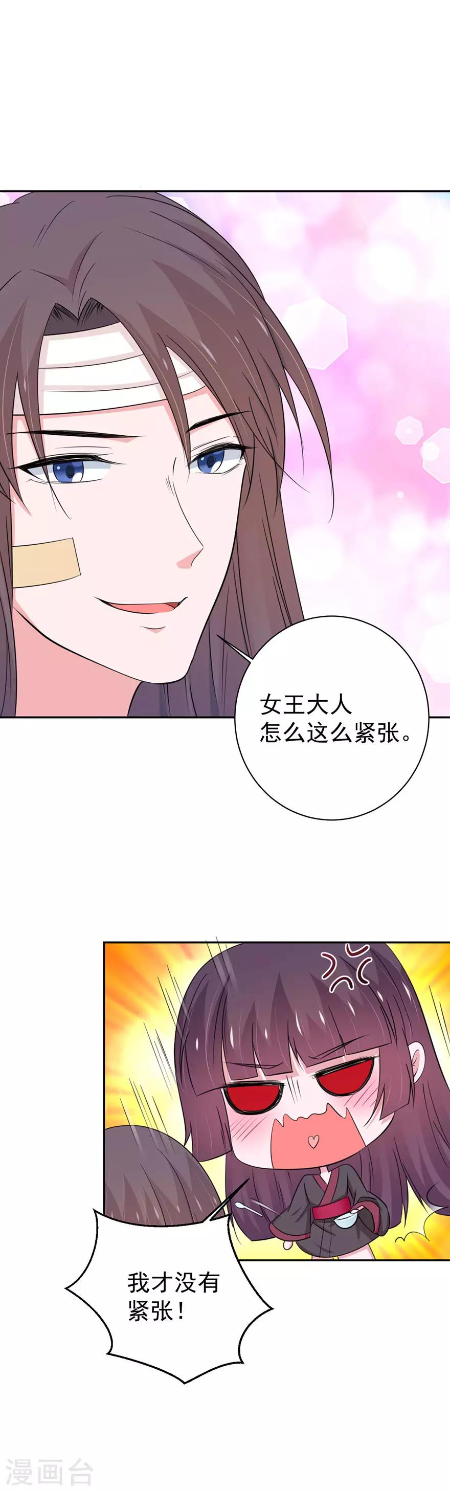 第150话-第153话