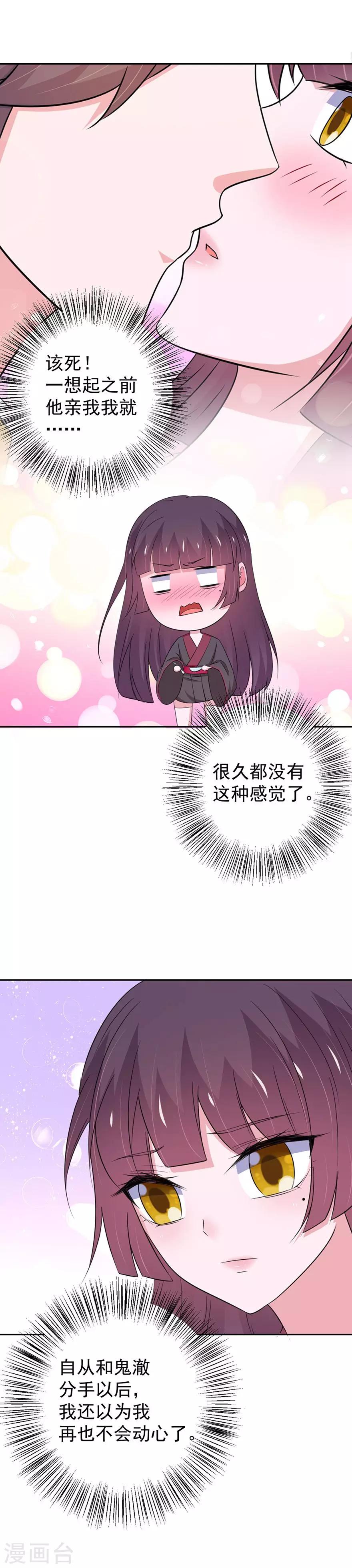 第150话-第153话