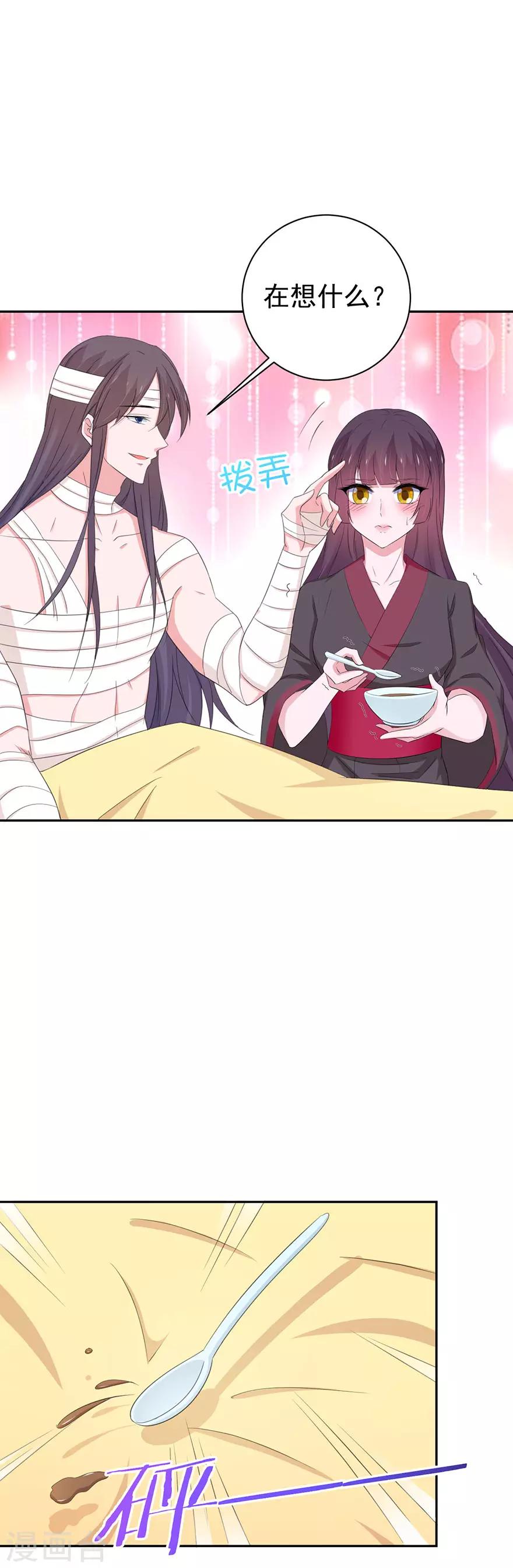 第150话-第153话