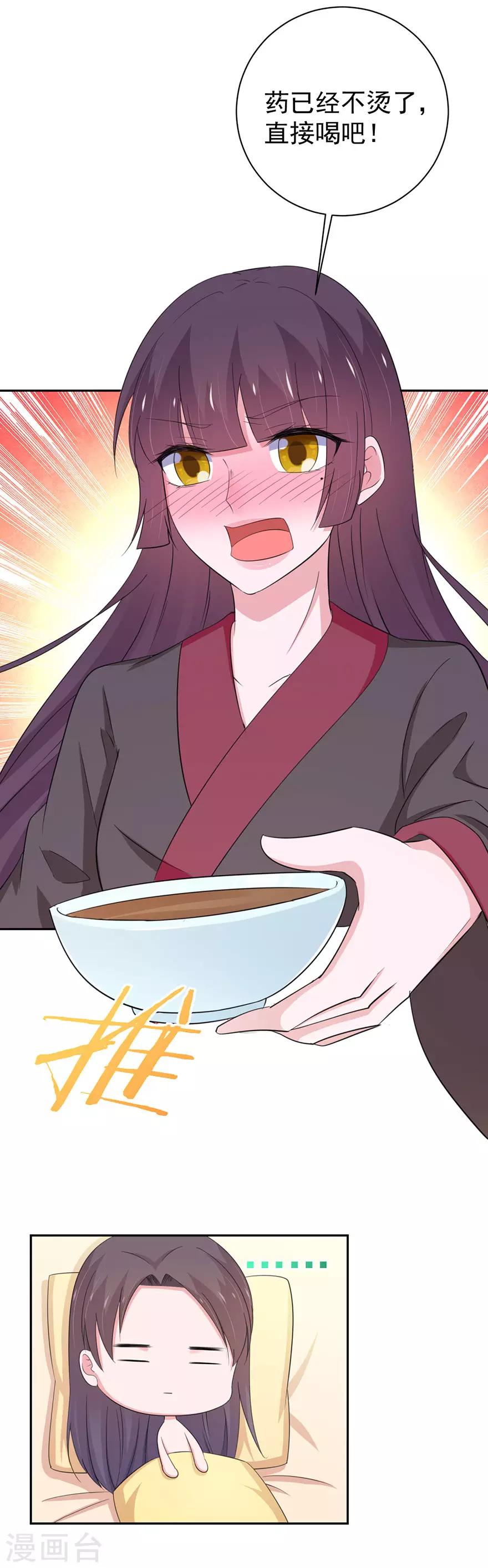 第150话-第153话