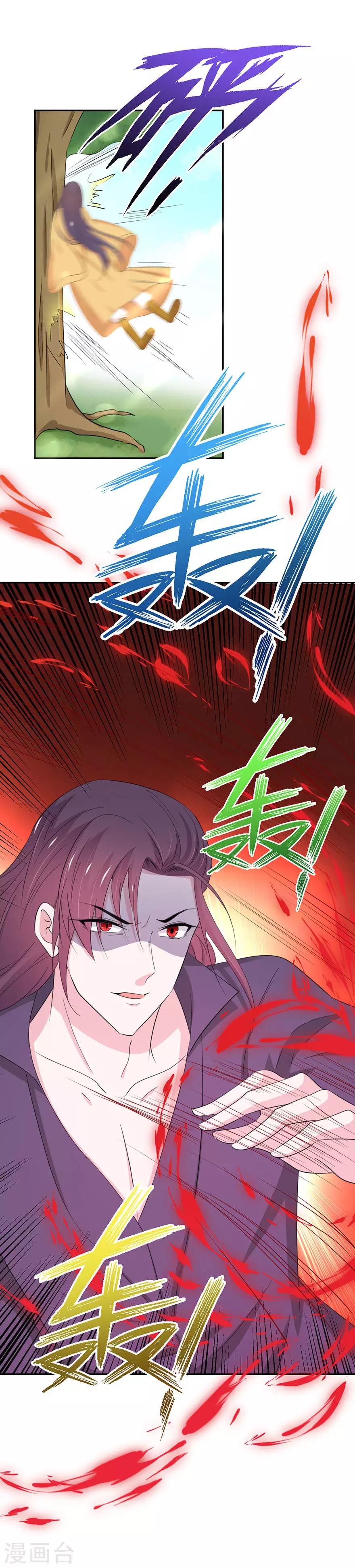 第152话-第155话