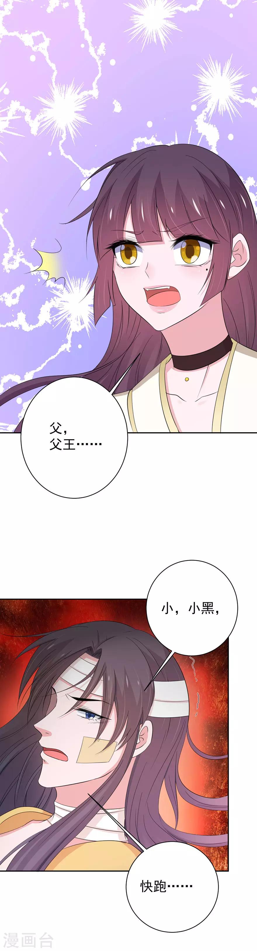 第152话-第155话