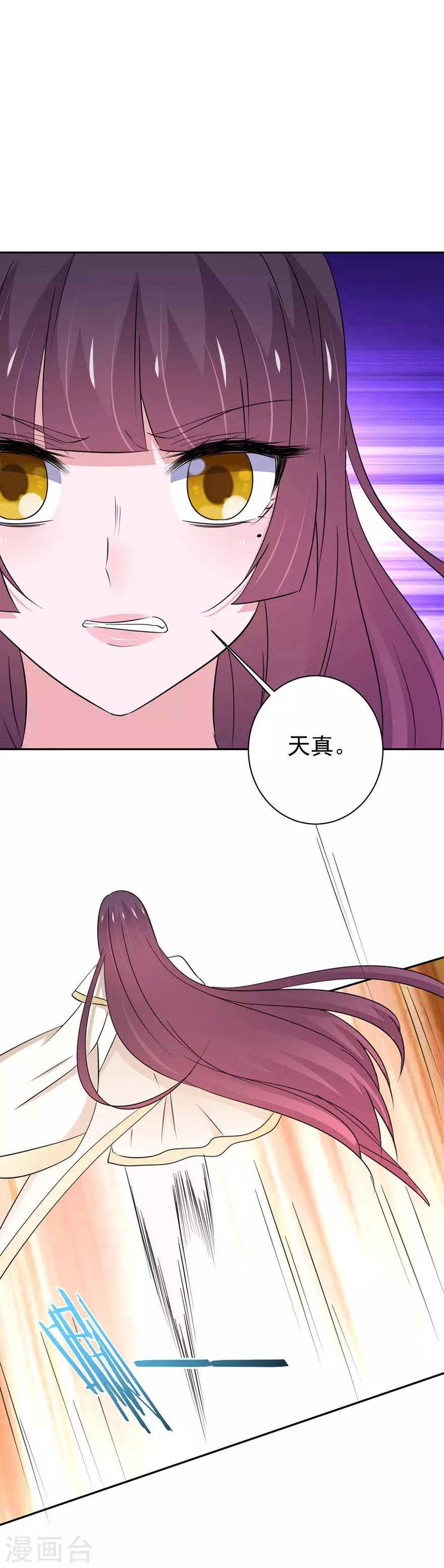 第152话-第155话