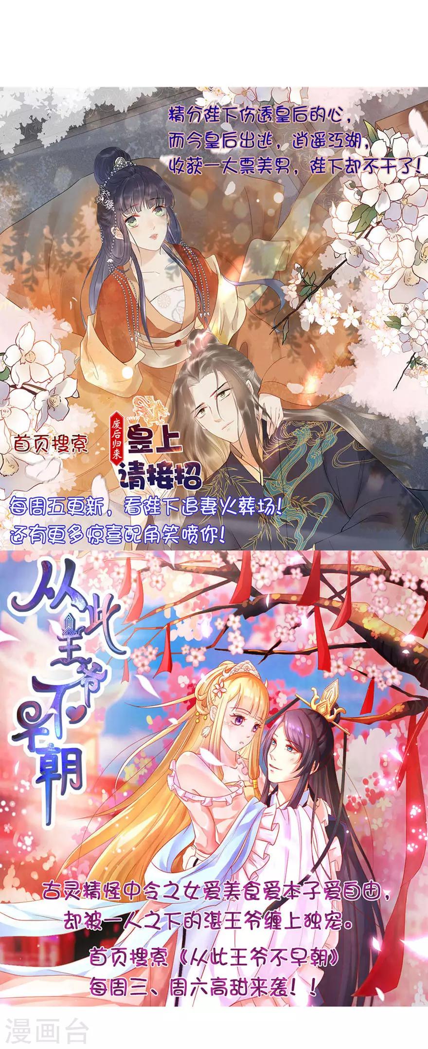 第152话-第155话