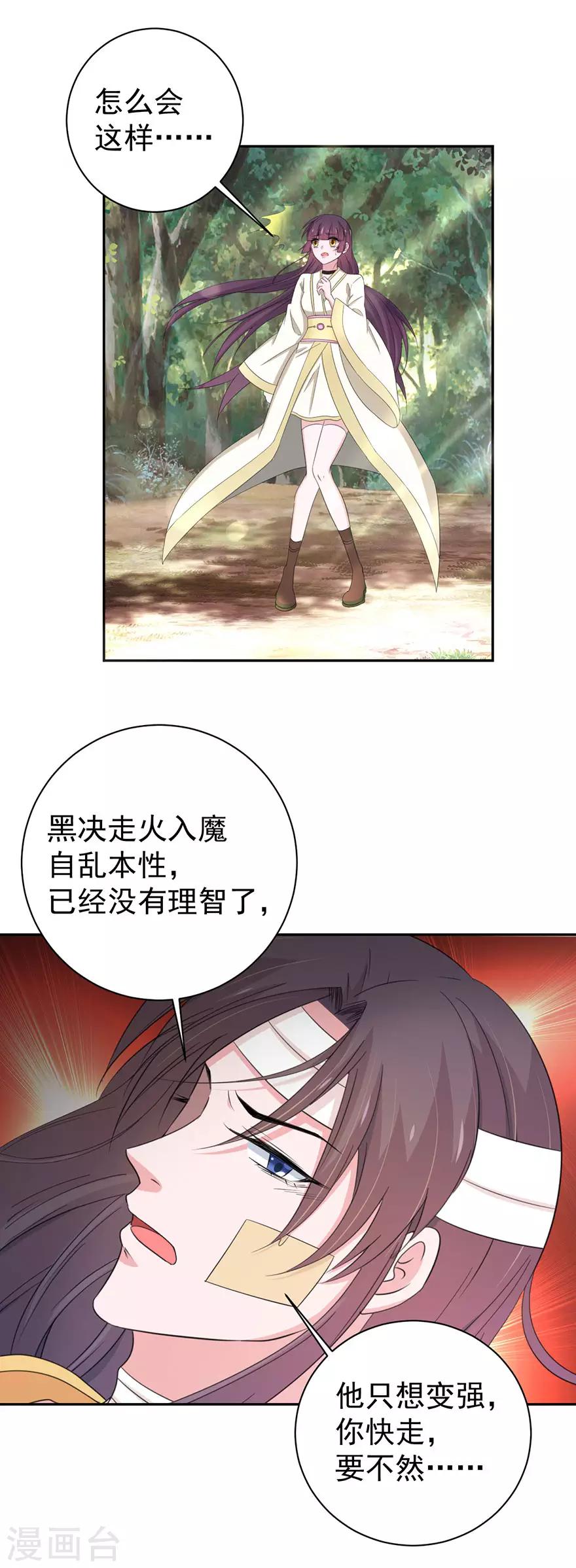 第152话-第155话