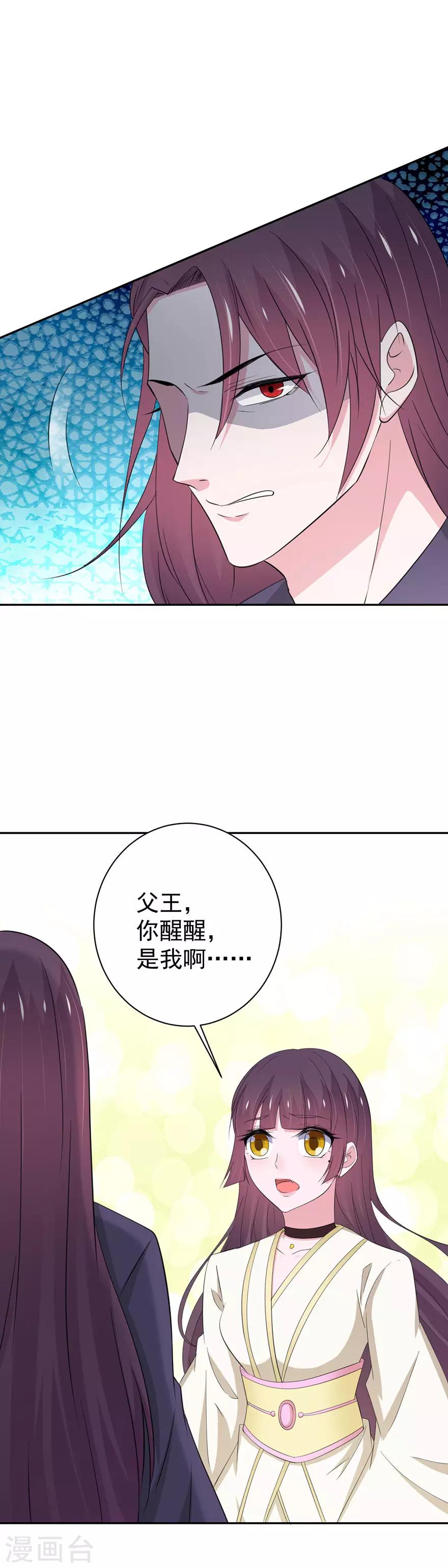 第152话-第155话