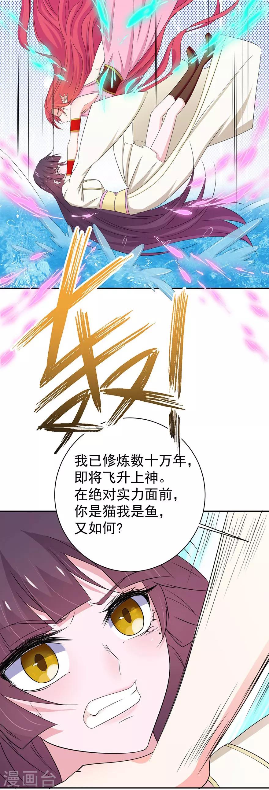 第154话-第157话