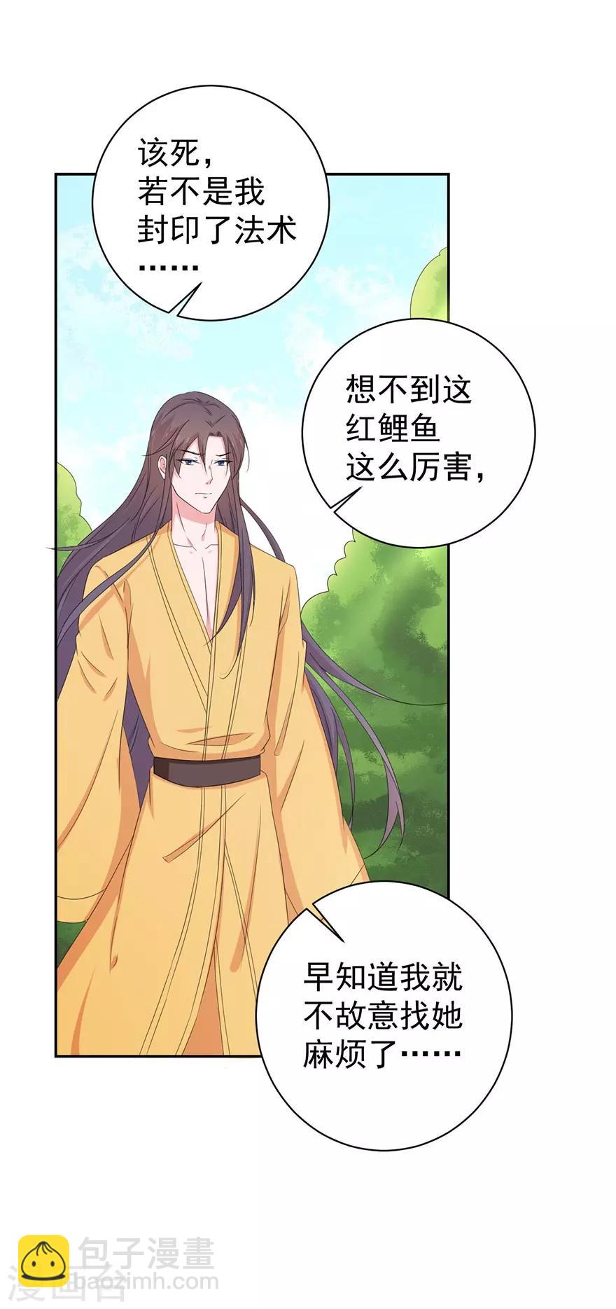 第154话-第157话