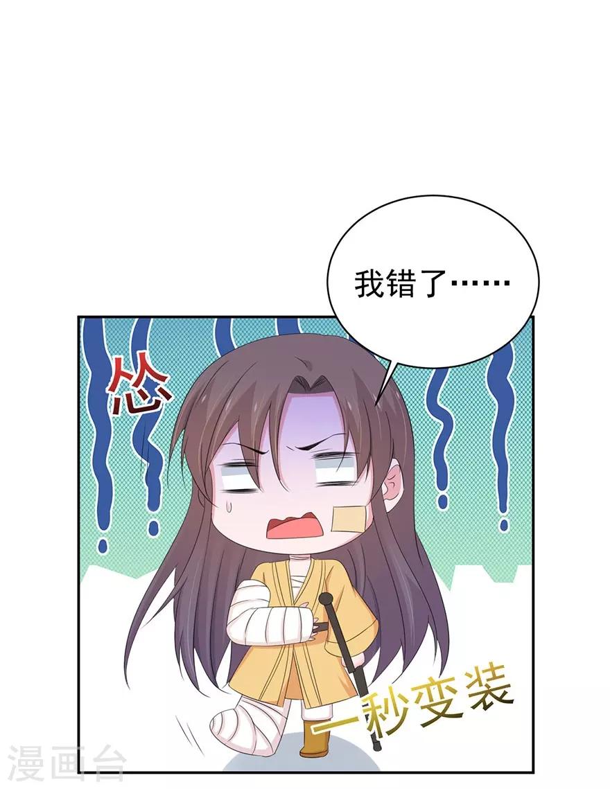 第154话-第157话