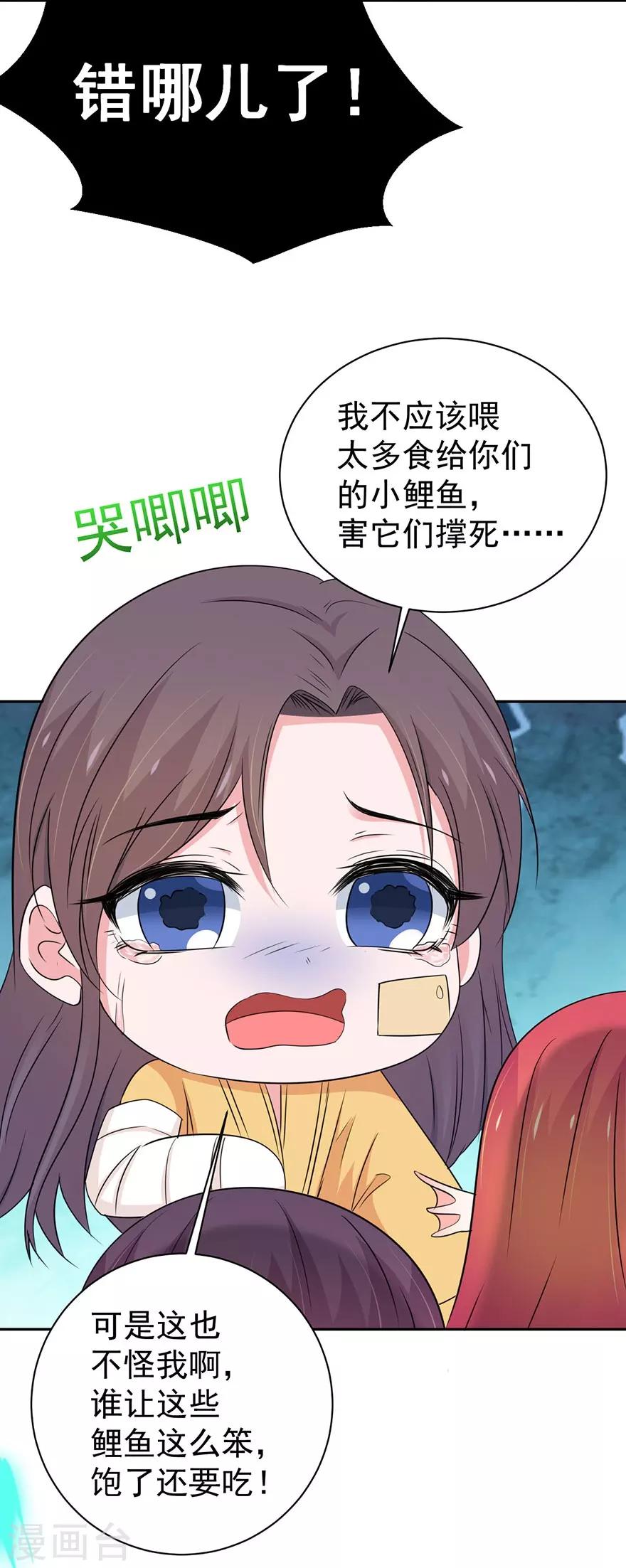 第154话-第157话