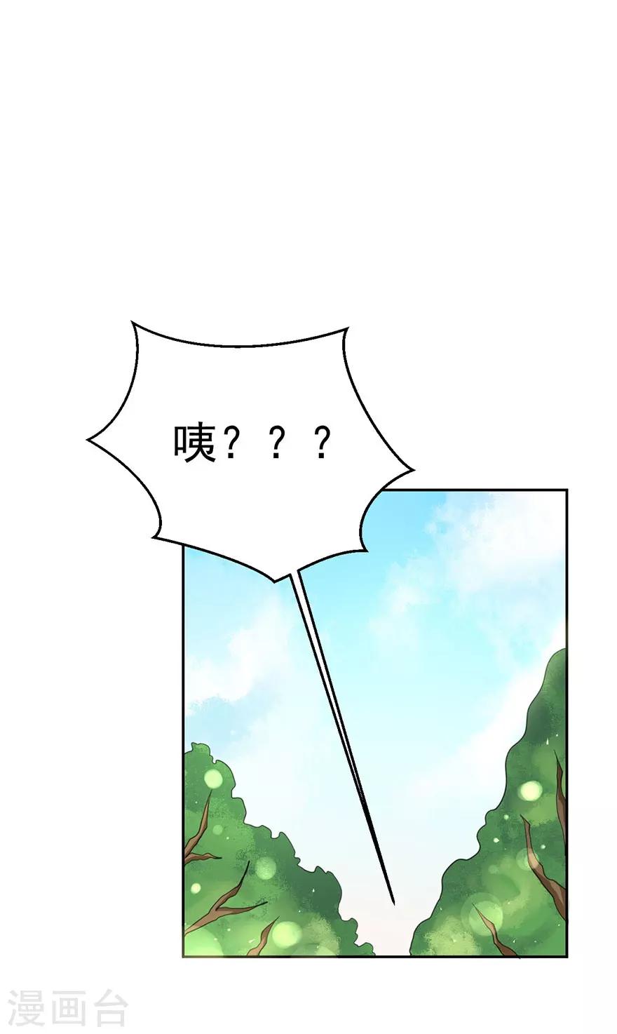 第154话-第157话
