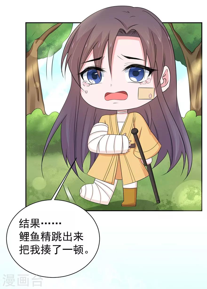 第154话-第157话