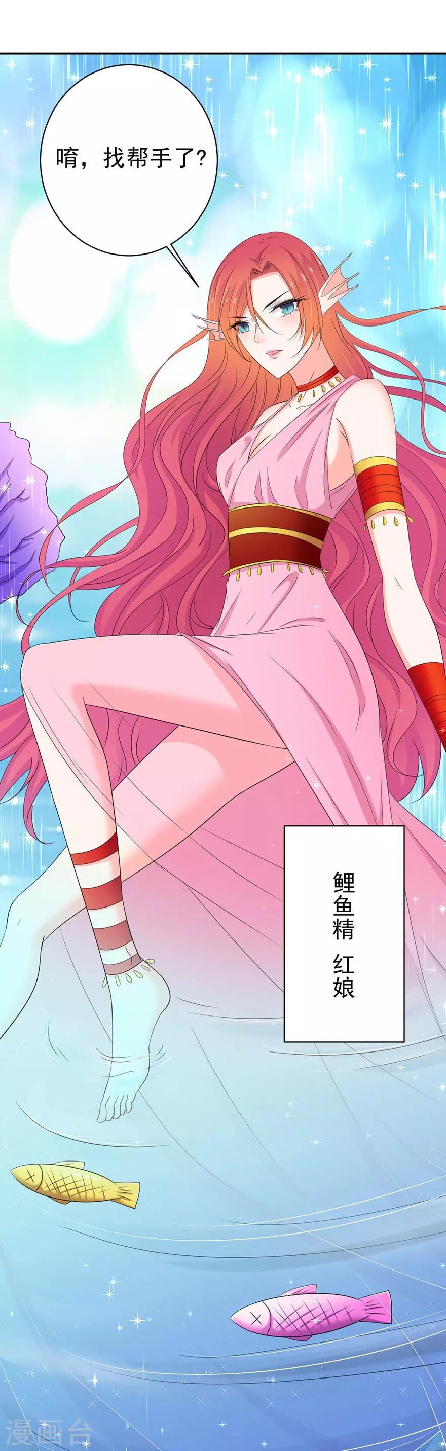 第154话-第157话