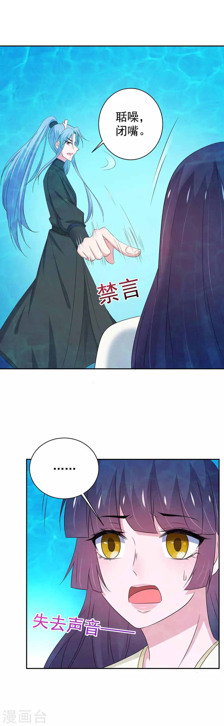 第156话-第159话