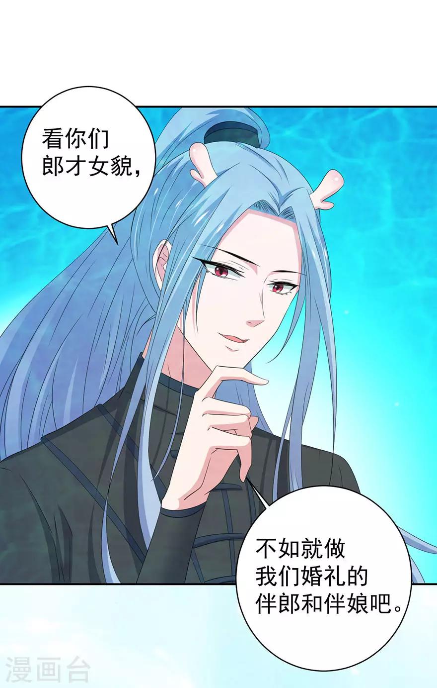 第156话-第159话