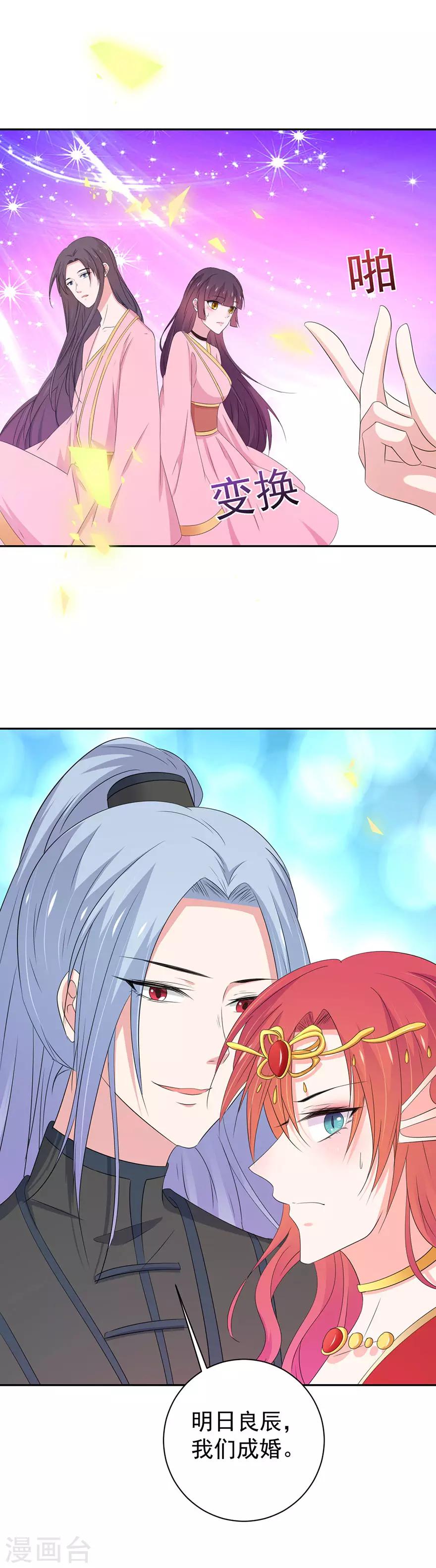 第156话-第159话