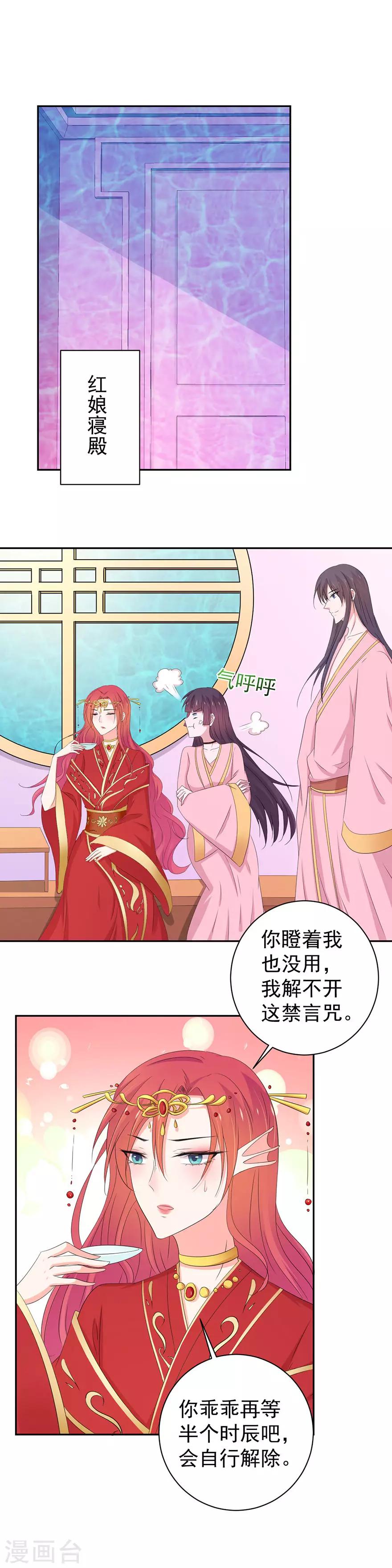 第156话-第159话
