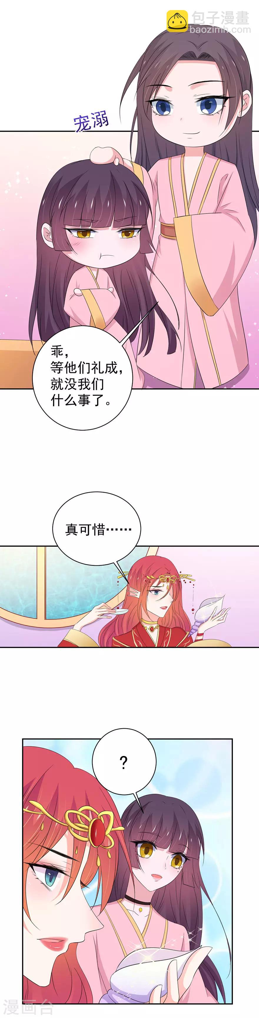 第156话-第159话