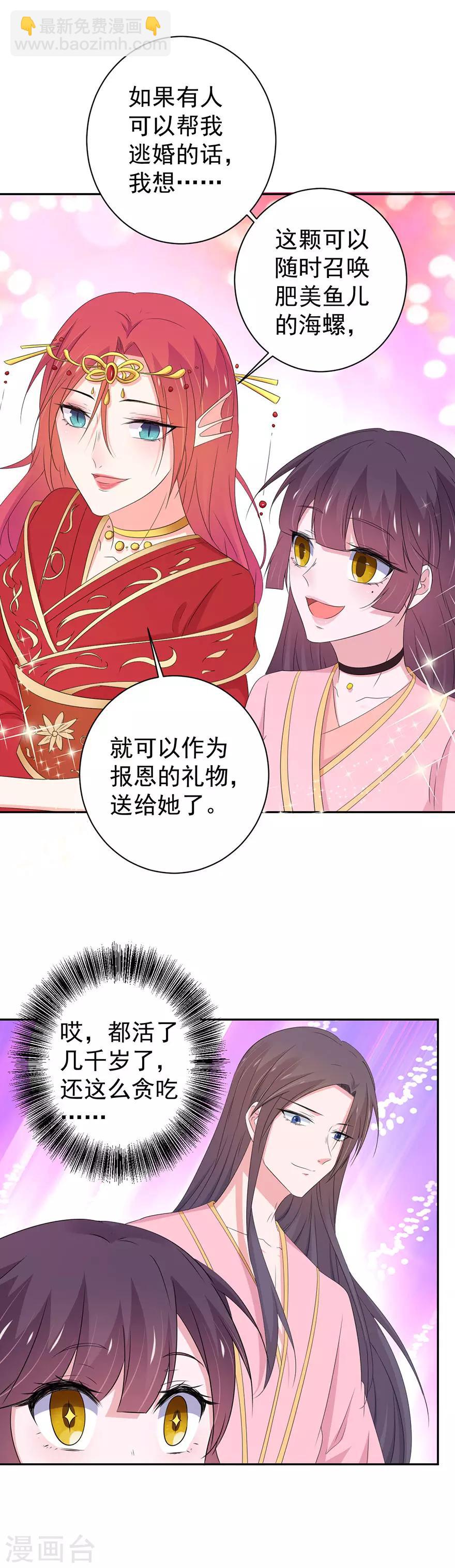 第156话-第159话