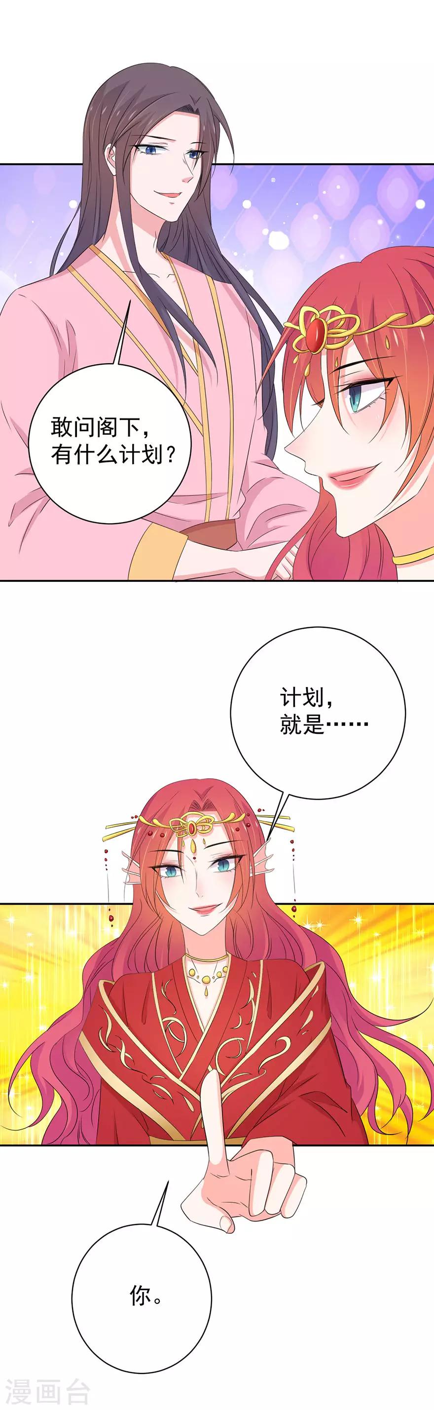 第156话-第159话