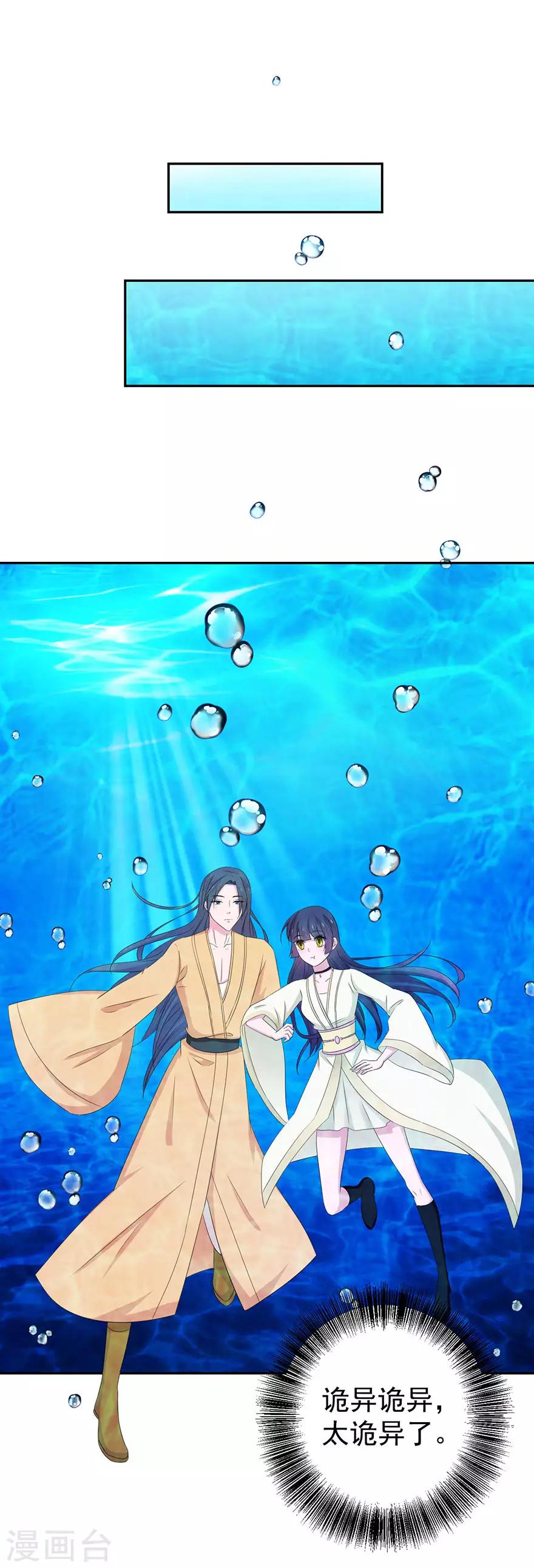 第156话-第159话