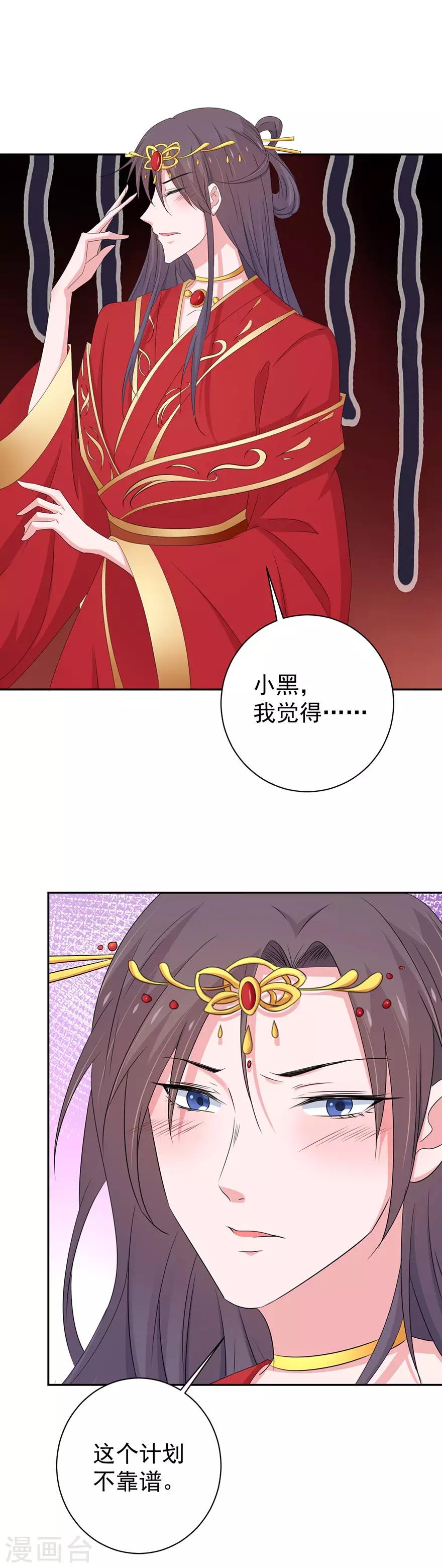 第156话-第159话