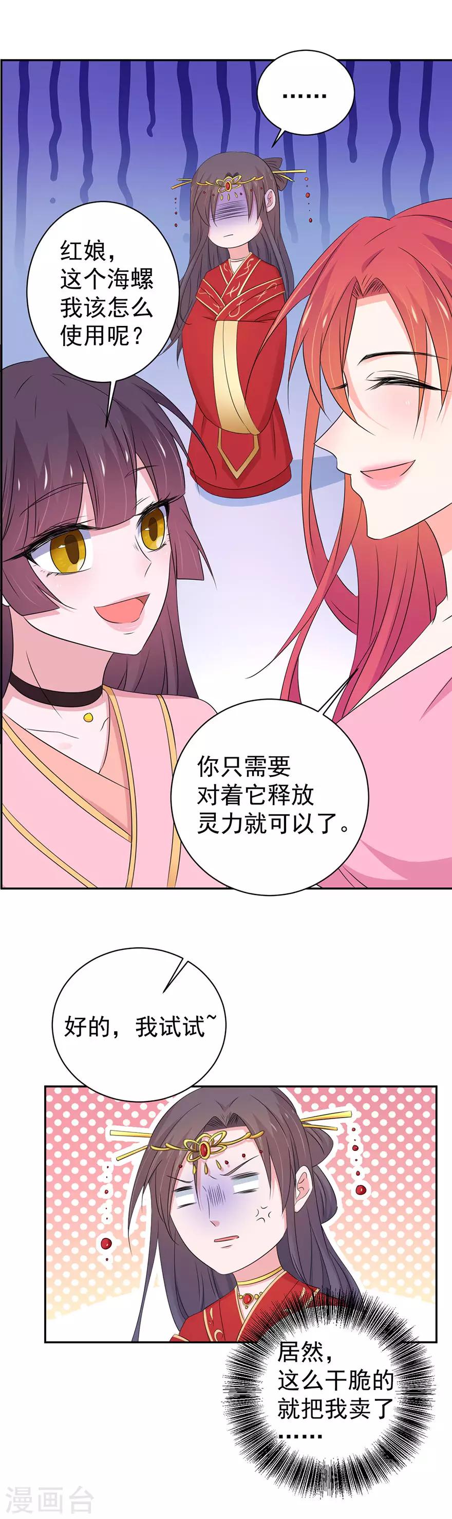 第156话-第159话