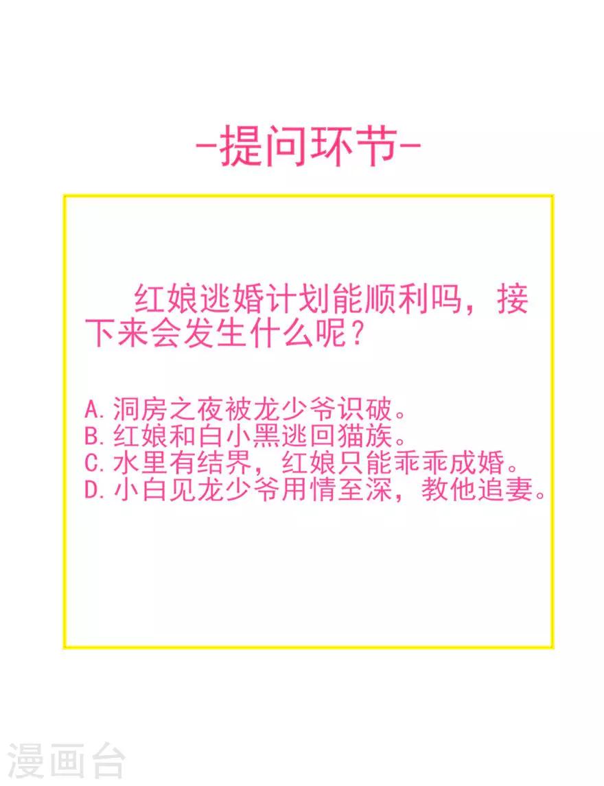 第156话-第159话