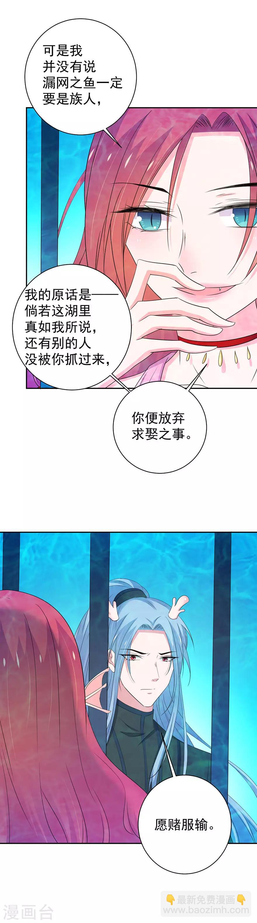 第156话-第159话