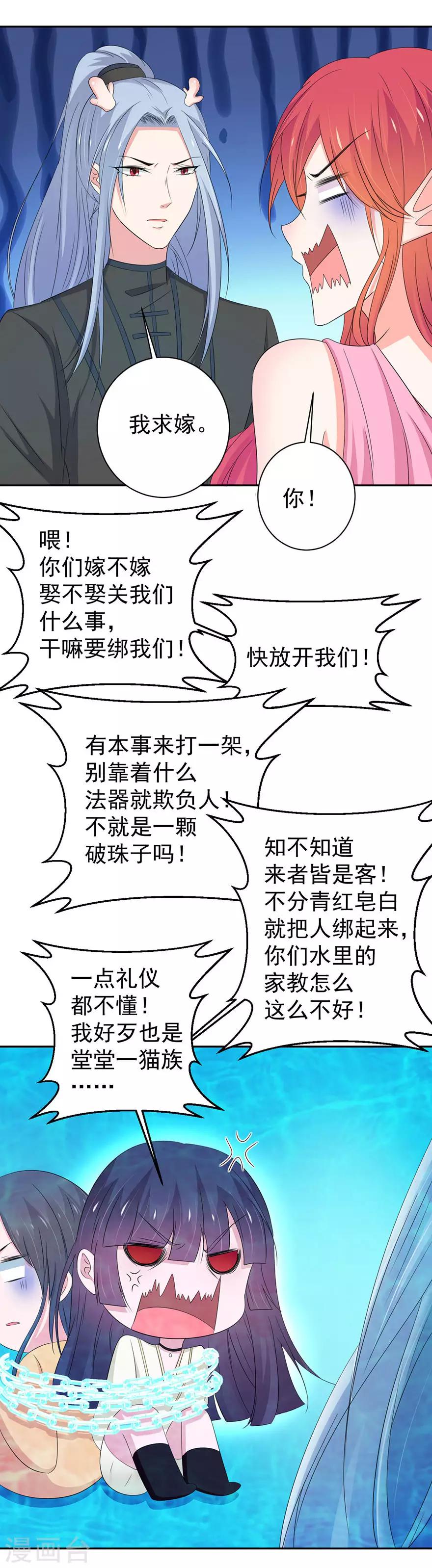 第156话-第159话