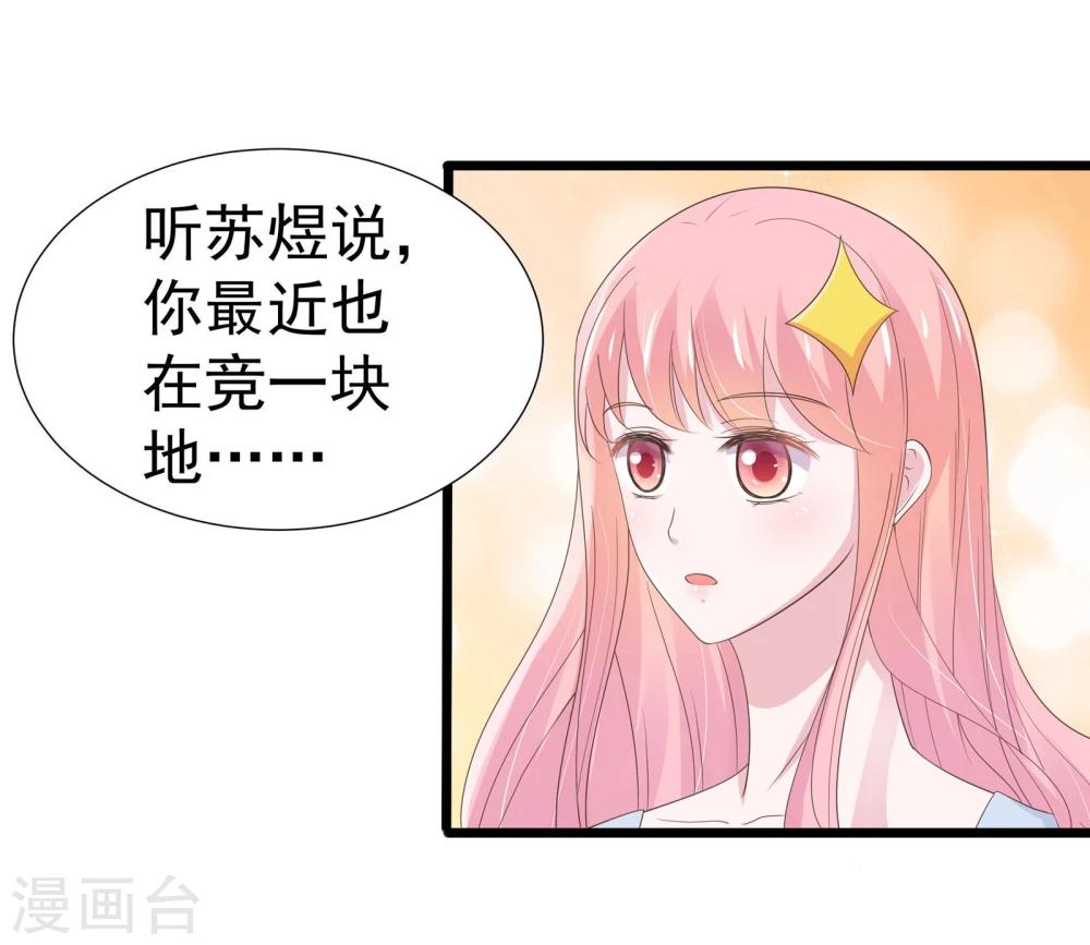 第16话-第17话