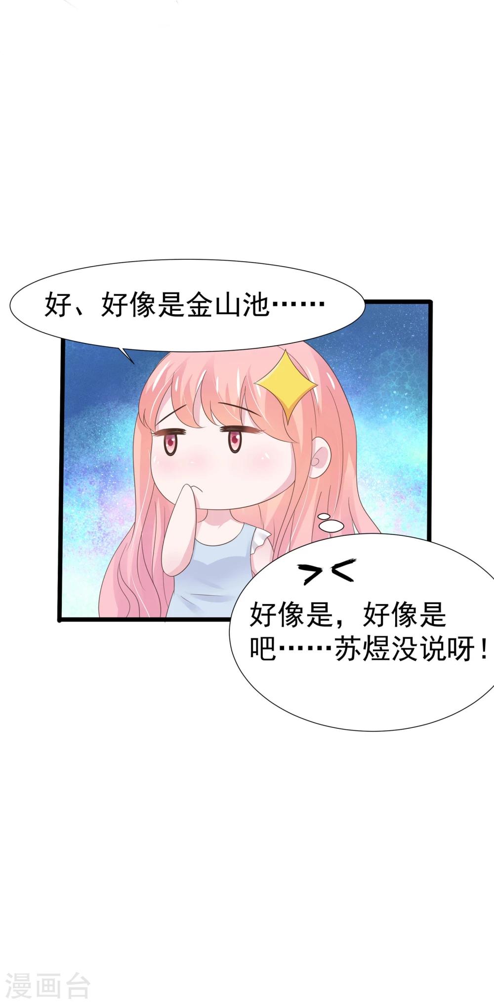 第16话-第17话