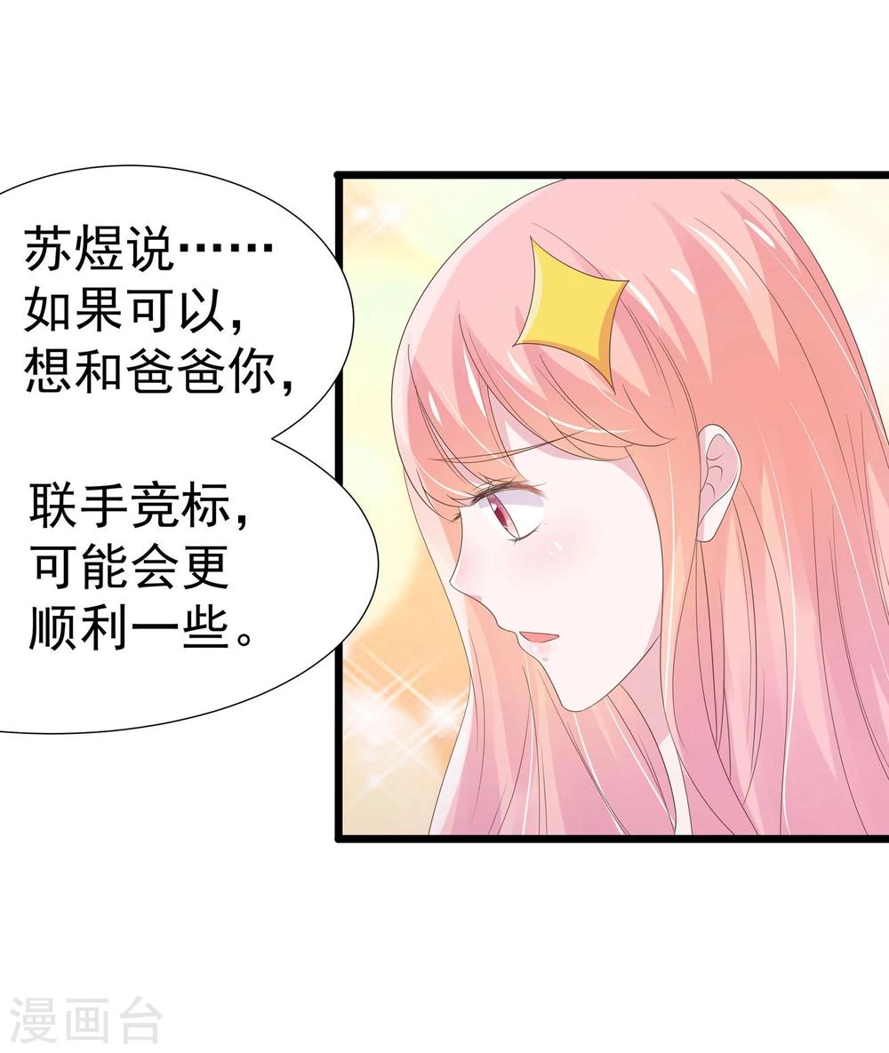第16话-第17话