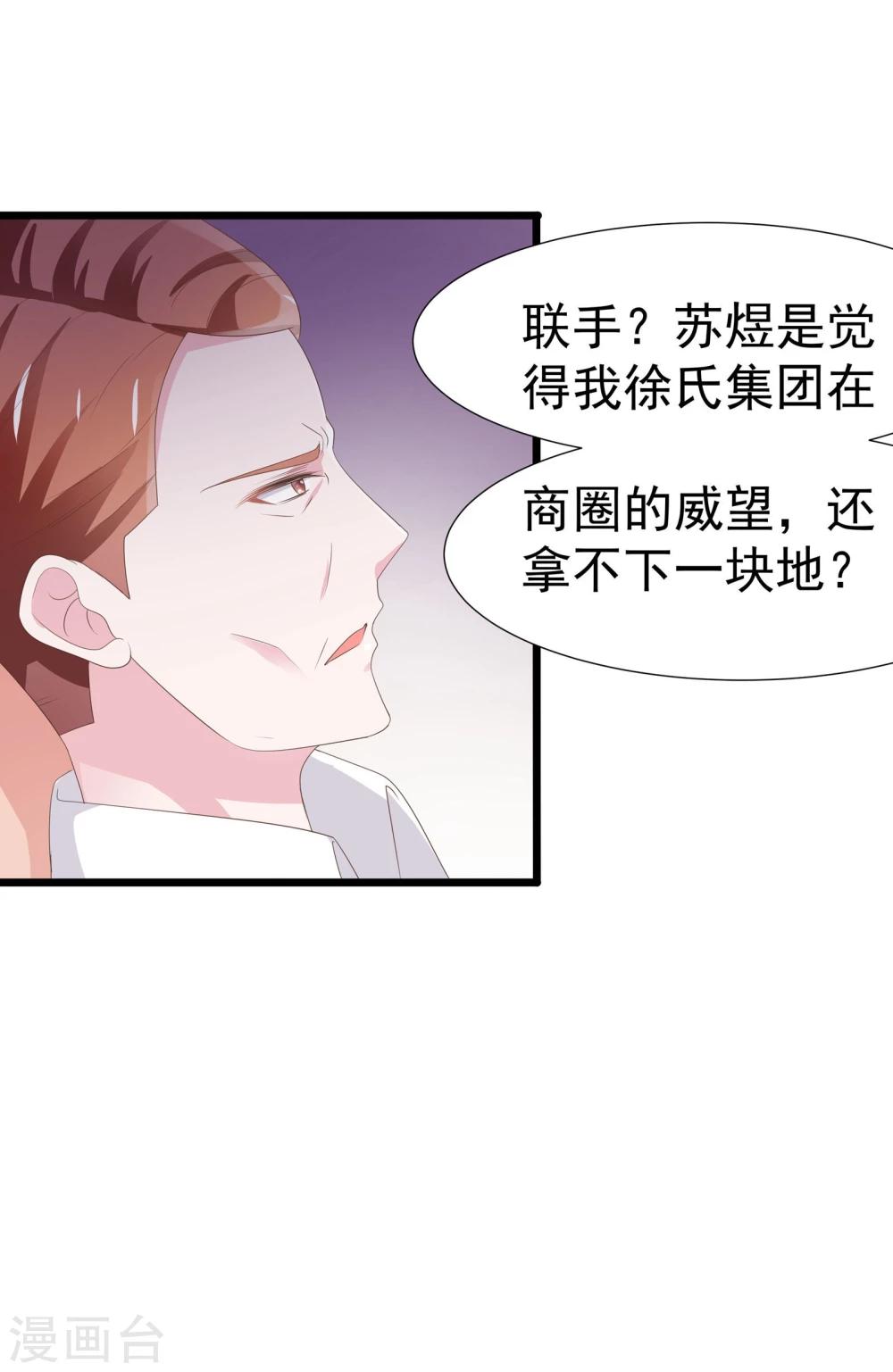 第16话-第17话