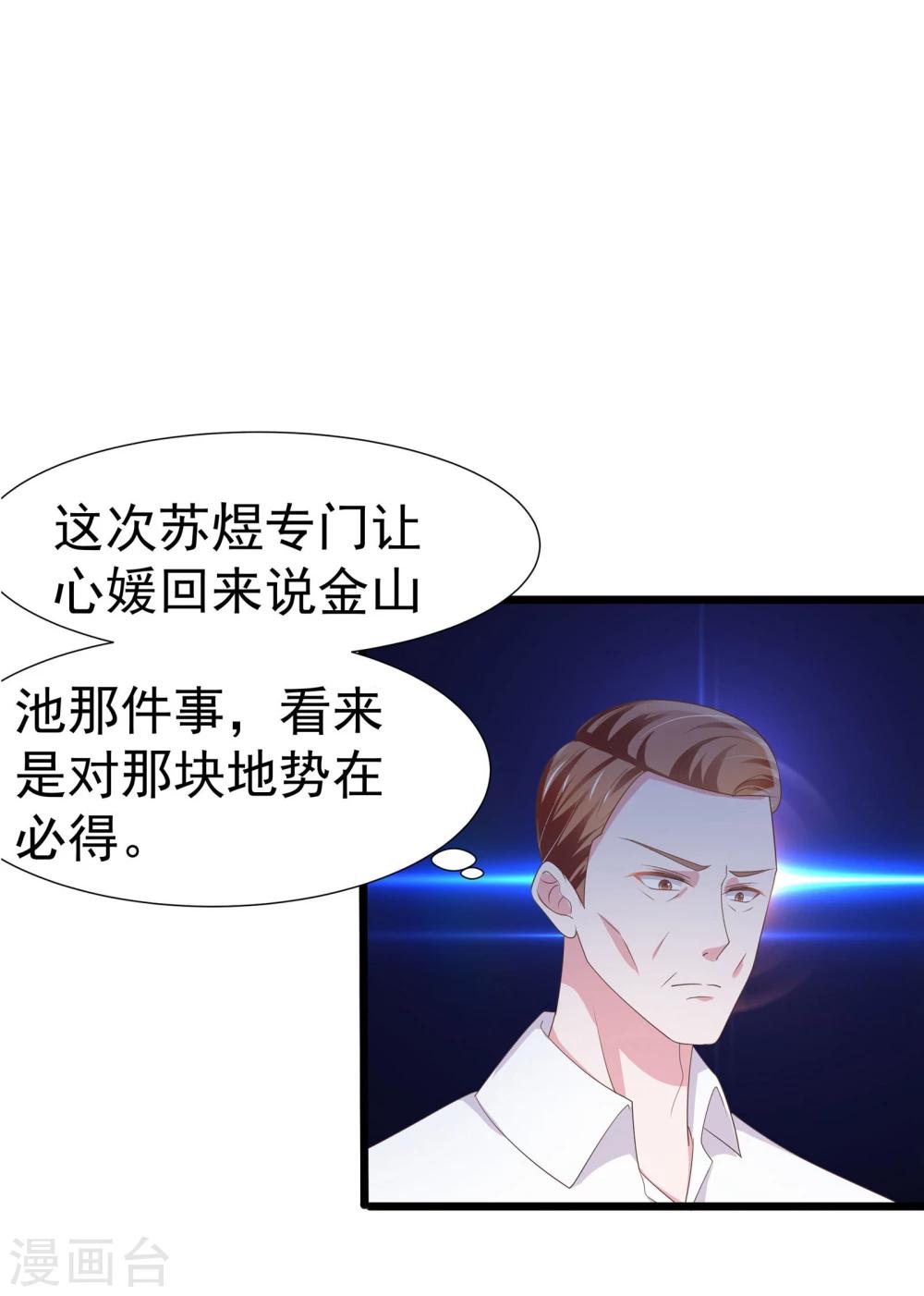 第16话-第17话