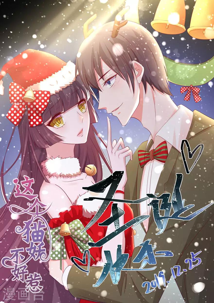 第158话-第161话