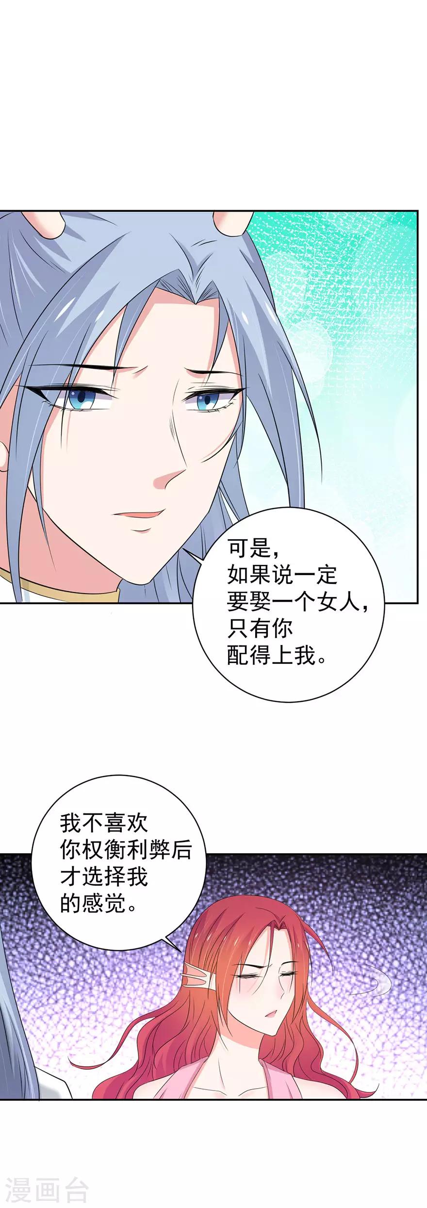 第158话-第161话