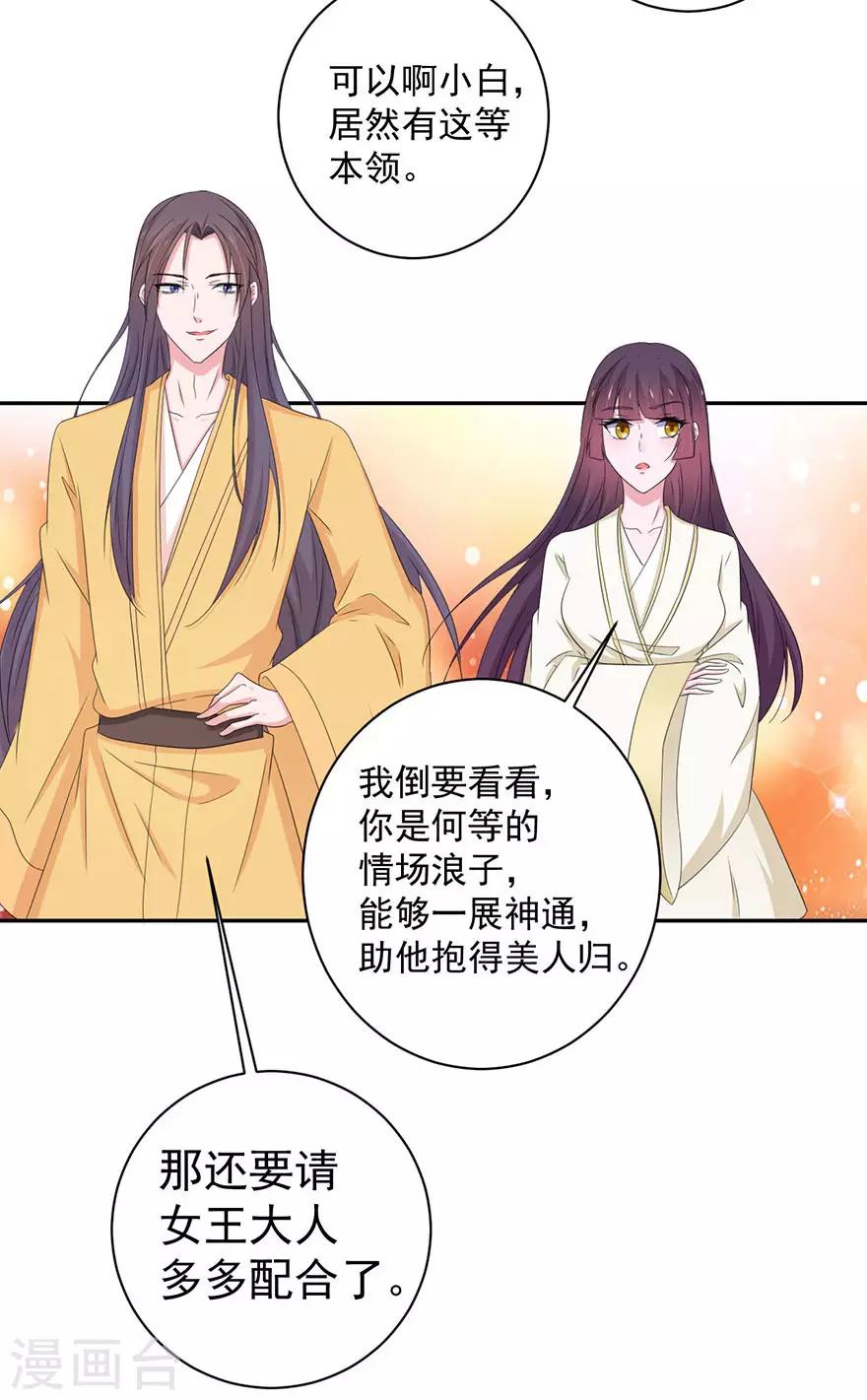 第158话-第161话