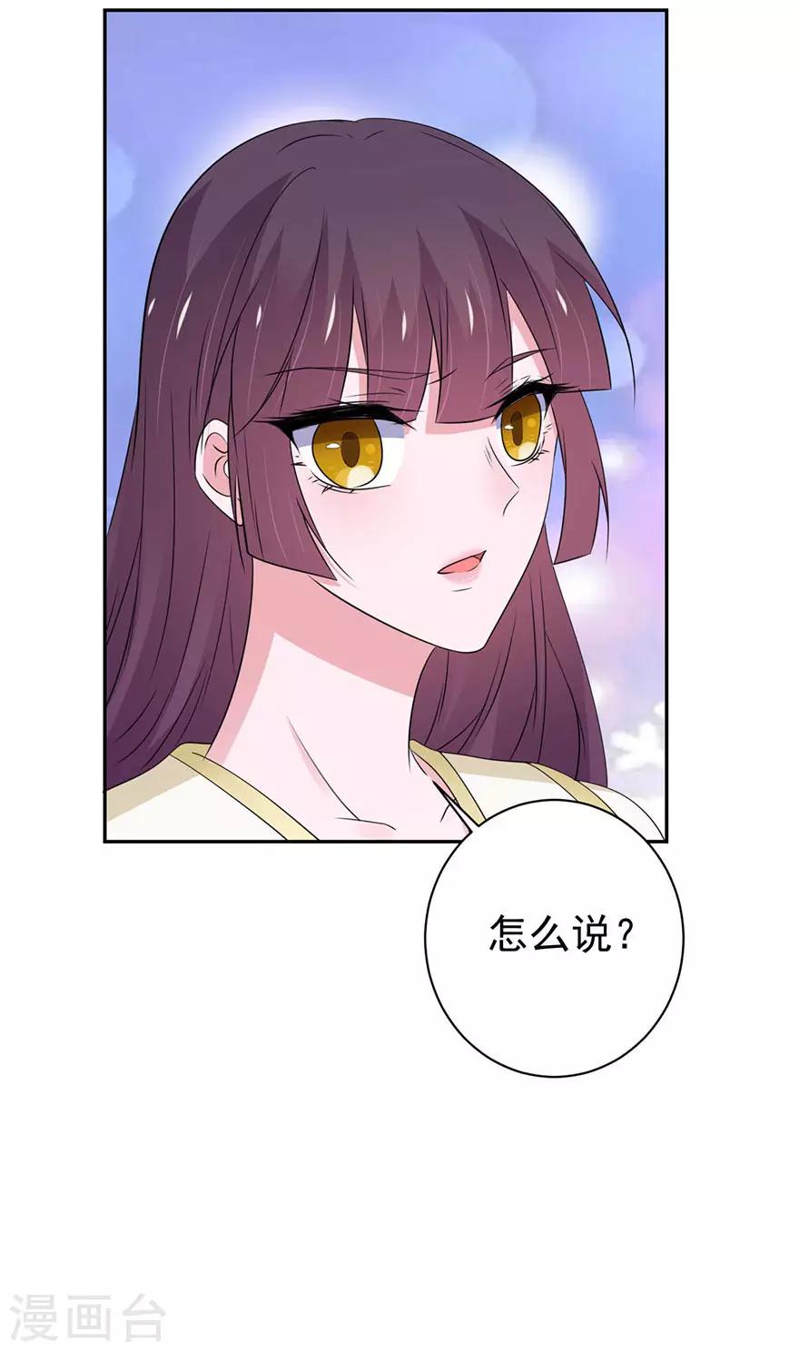 第158话-第161话